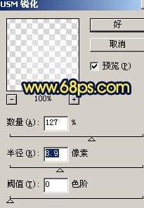 Photoshop 深绿密林的暖色调22