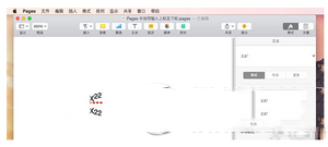mac pages上下标怎么打 苹果mac pages上下标设置图文方法4
