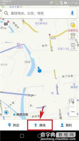 高德地图app怎么记录跑步路线?1