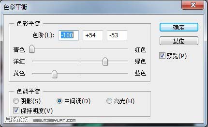 Photoshop 人物艺术照片美白及局部润色9