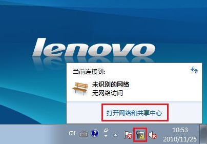 两台电脑如何共享文件？xp和win7相互共享文件设置方法介绍19