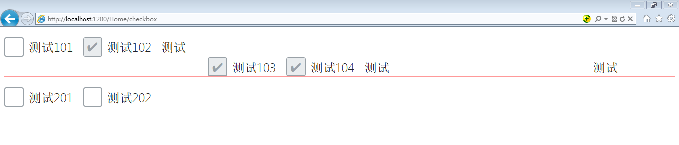 HTML的checkbox和radio样式美化的简单实例1