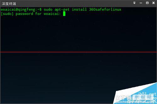 如何在桌面版linux怎么安装360安全卫士？2