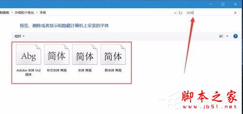 Win10下Photoshop CC选项出现乱码该如何解决？2