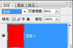 photoshop教程:照片转红色仿漫画效果14