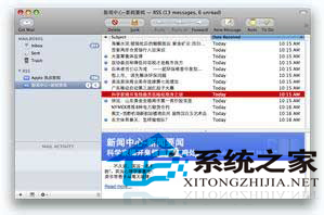 在MAC系统Mail里如何添加RSS频道以便阅读一些文字1
