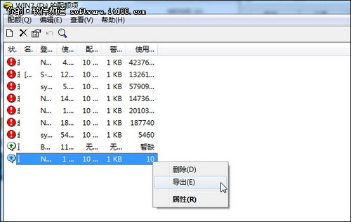 Windows7系统中配置“自动还原卡”步骤介绍4