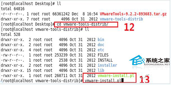 Linux中如何挂载windows共享文件以实现文件传输5