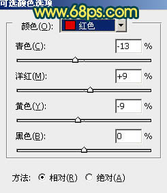 Photoshop调出绿色外景图片紫红的黄昏色10