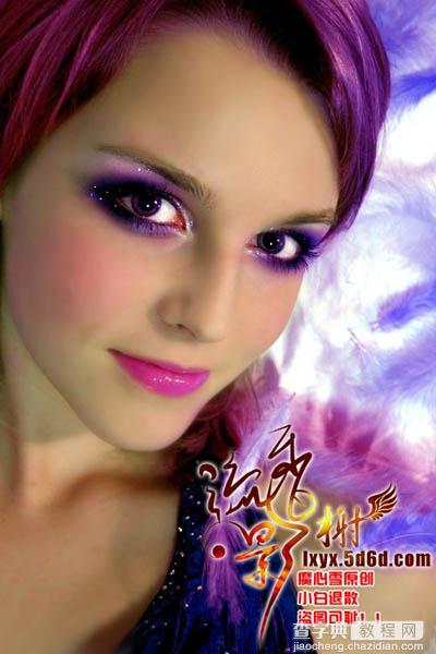 Photoshop 梦幻的紫色彩妆美女(脸部处理)12