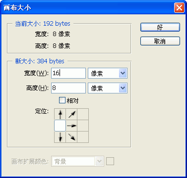 手把手教你做超酷的条形码效果6