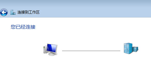 Windows7如何设置PPTP登录账户教程7