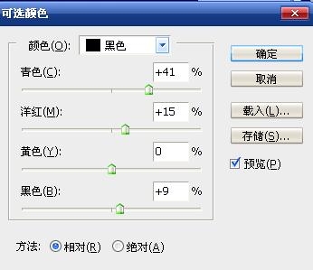 Photoshop 性感MM的艺术效果12