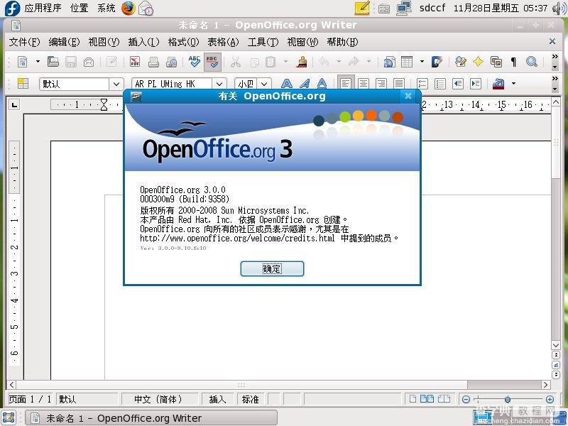 Fedora 10 安装教程全程图解推荐46