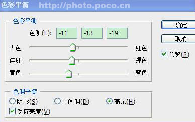 photoshop 简单两步调出情侣照片漂亮的阳光色7