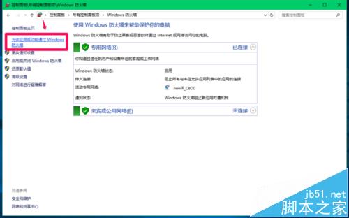 Win10预览版14388中Computer Browser服务启动后又停止怎么办?7