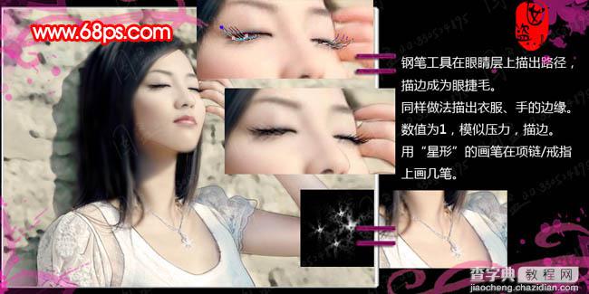 Photoshop 美女半身像转仿手绘效果6