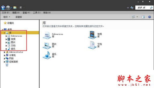 Win7系统打开资源管理器后导航栏不显示库的解决方法5