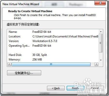 虚拟机安装苹果MAC OS X操作系统图文教程6