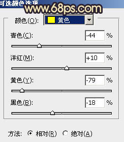 Photoshop将外景婚片调制出柔和的灰调黄蓝色效果6