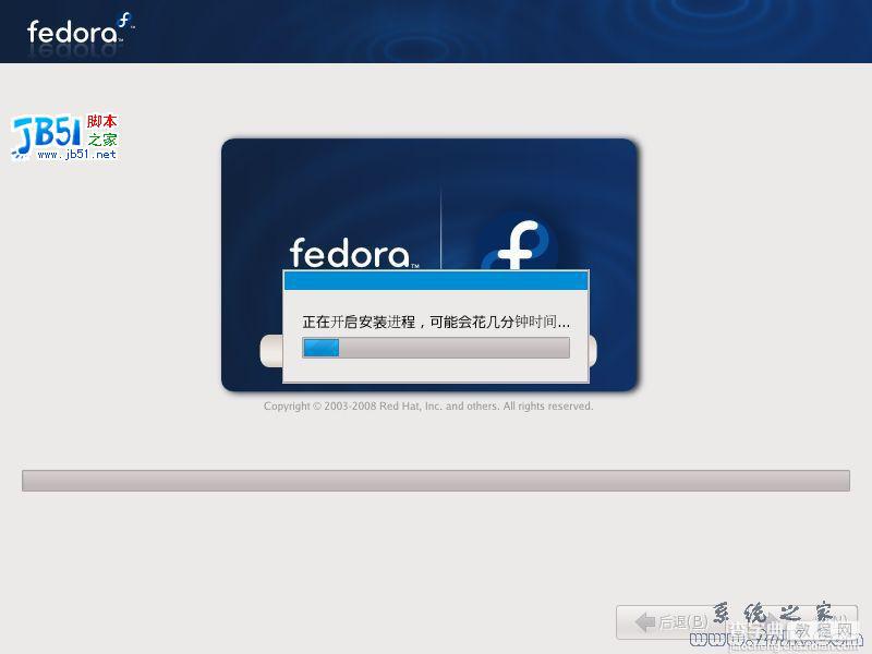 Fedora 9.0 详细安装图解16