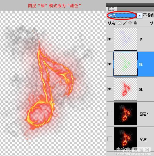 photoshop利用通道选区抠出火焰素材8