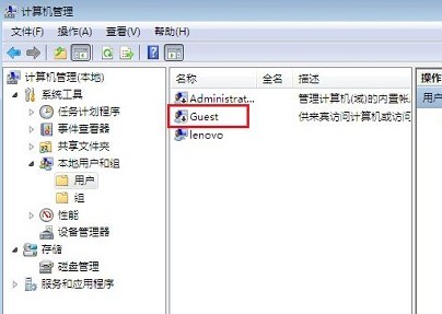 两台电脑如何共享文件？xp和win7相互共享文件设置方法介绍25