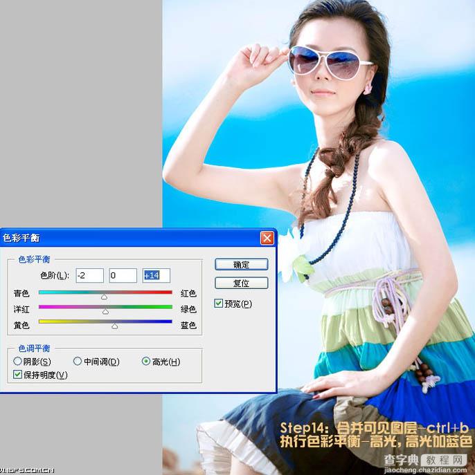 Photoshop将偏暗的外景美女图片还原成水嫩肤色效果15