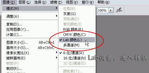 photoshop 巧用计算及通道选区给人物磨皮及润色的方法17