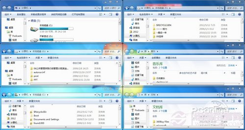 Win7多窗口显示排列切换技巧介绍3