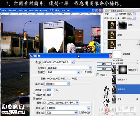 Photoshop 调出照片高清暖色调3