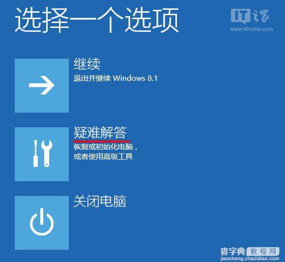 手动制作/还原Win8.1 Update系统镜像备份8