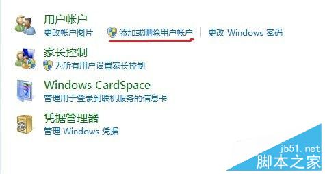 win7系统怎么关闭Guest账户提升系统安全性?2