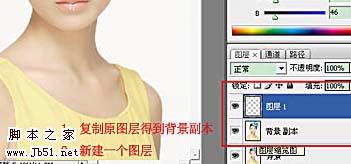 Photoshop 美女加上唇红和眼影4