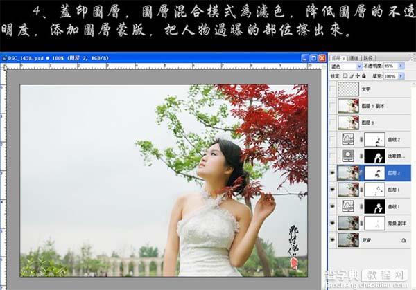 Photoshop 还原偏暗人物照片的艳丽色彩7