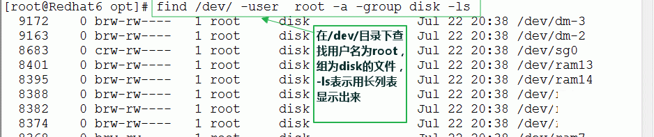 Linux find 强大的文件查找工具3