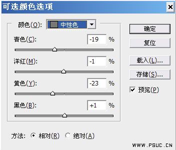 Photoshop 人物照片干净的中性色7