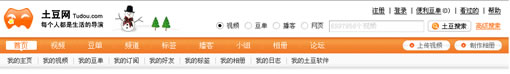 土豆网(tudou.com)前端概况6