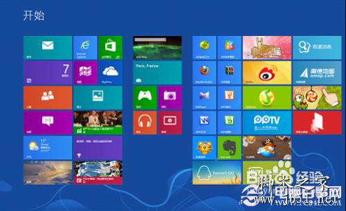 Win8下不能打开IE10浏览器的解决办法2