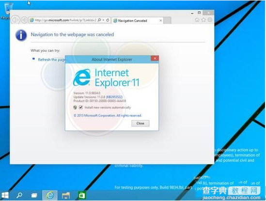 win9技术预览版细节曝光 win9全新版本截图5