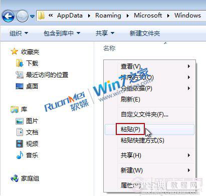 win7语言栏不见了(语言栏图标消失)怎么办解决步骤6