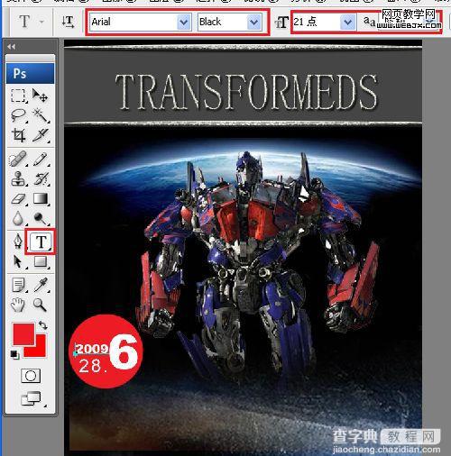 Photoshop制作出变形金刚2电影海报的设计教程25