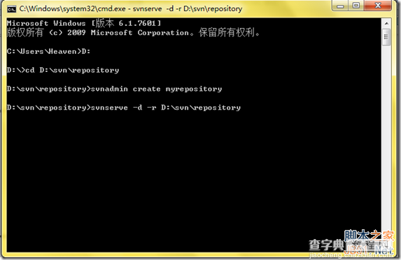 WIN7下搭建SVN服务器的方法5