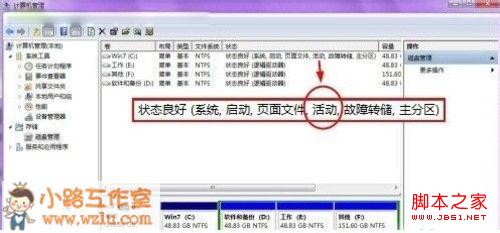 windows7系统安装过程中提示0x800f0a12错误的解决方法1