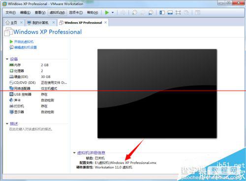 虚拟网无法获取vmci 驱动程序效怎么办？2