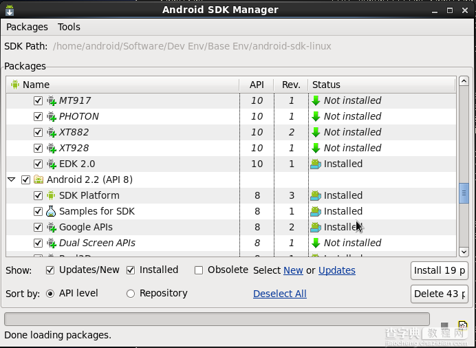 Linux下Android开发环境搭建详细步骤9