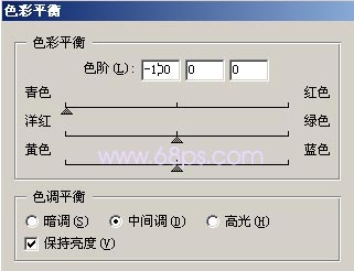 非主流ps教程:聚光纹理特效非主流照片12