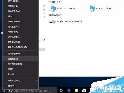 Win10无法访问老的NAS设备或linux网络共享的解决方法2