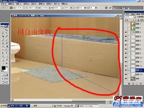 Photoshop 为室内效果图加上高贵的暖色调18