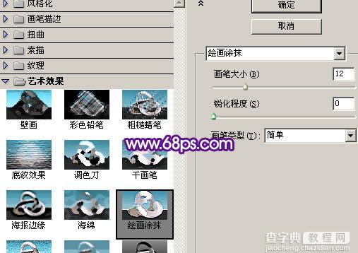 Photoshop图片处理教程之打造超梦幻的紫色婚片15